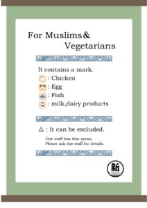 arakura Muslims & vegetarians menu 0