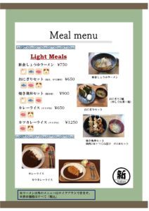 arakura meal menu 1