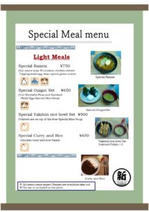 arakura Muslims & vegetarians menu 1