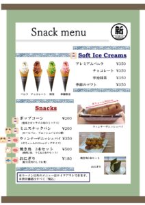 arakura meal menu 2