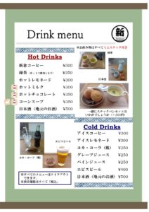 arakura meal menu 3